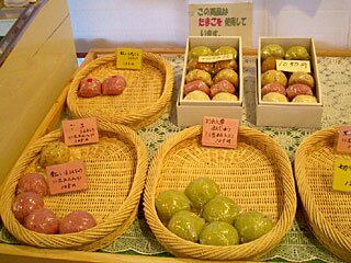 風物語「もみじ村」
