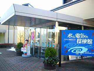 TEPCO塩原ランド