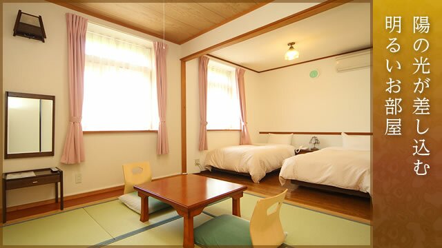 陽の光が差し込む明るいお部屋